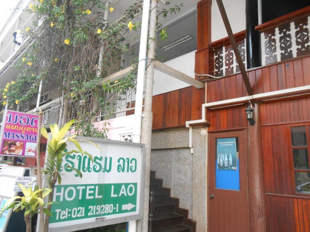 Hôtel Lao à Vientiane Extérieur photo